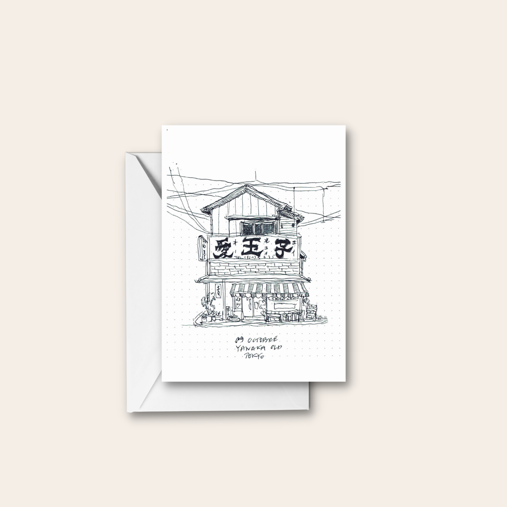 Croquis Japon n°11