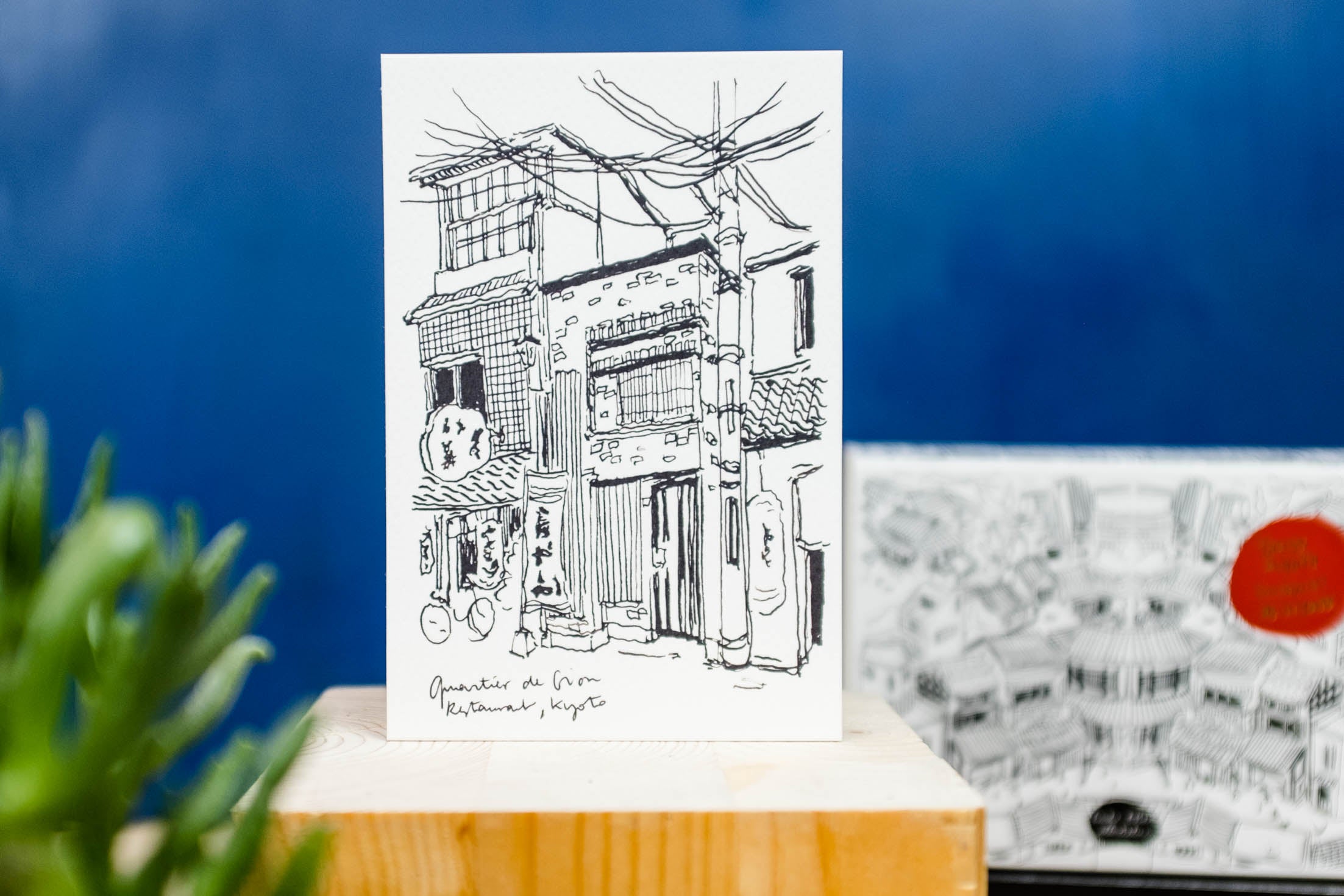 Croquis Japon n°10
